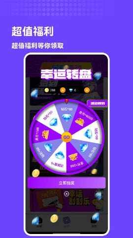 皮肤心愿社安卓版图3