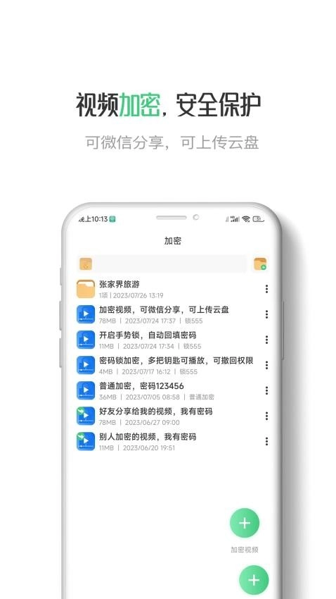 星密图5