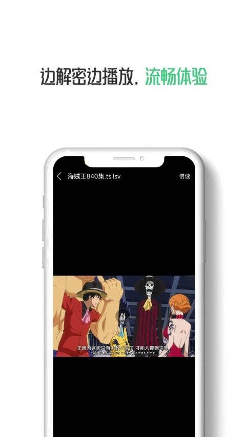 星密图2