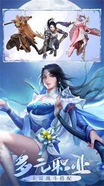 青云诀之伏魔正版