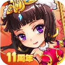 放开那三国gm版