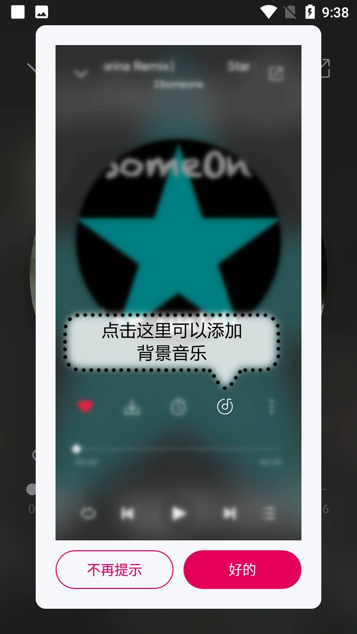 聆听音乐2025最新版-图4