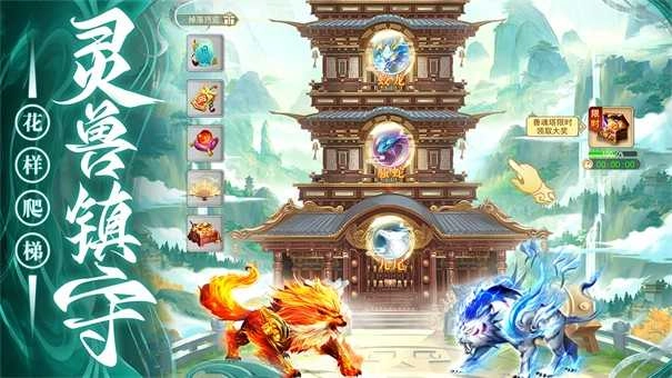 巨龙猎手图3