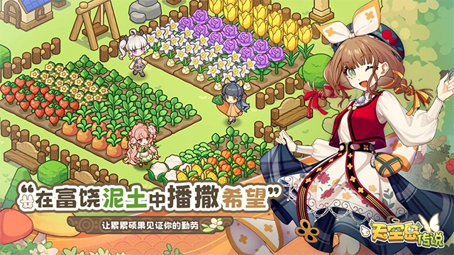 天空岛传说 b(2)