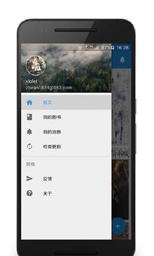 百看小说图4