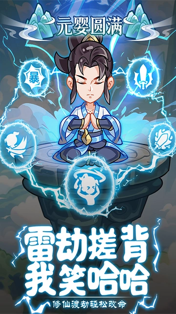 软泥星球 