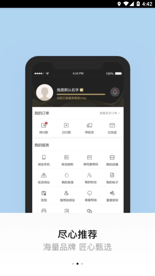 百姓钓鱼论坛图2