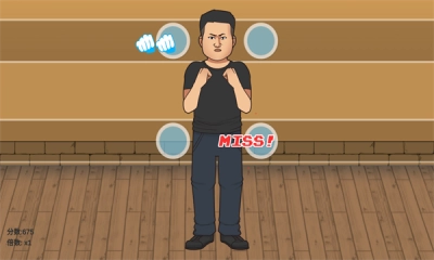 摇摆拳法最新下载