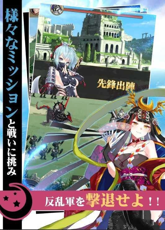 超人气魔王的异世界冒险 (2)