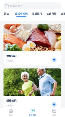 全球药研资讯图3