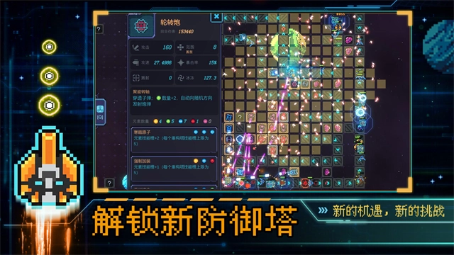 重构 图2