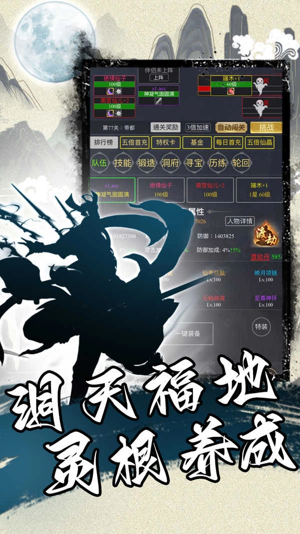 神戒-图1
