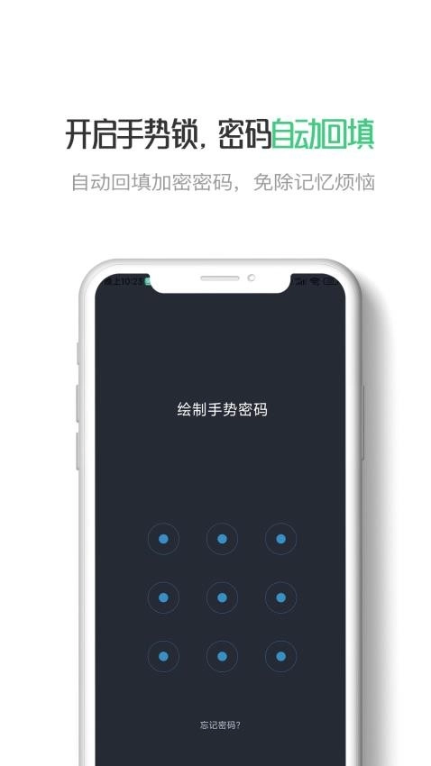 星密图3