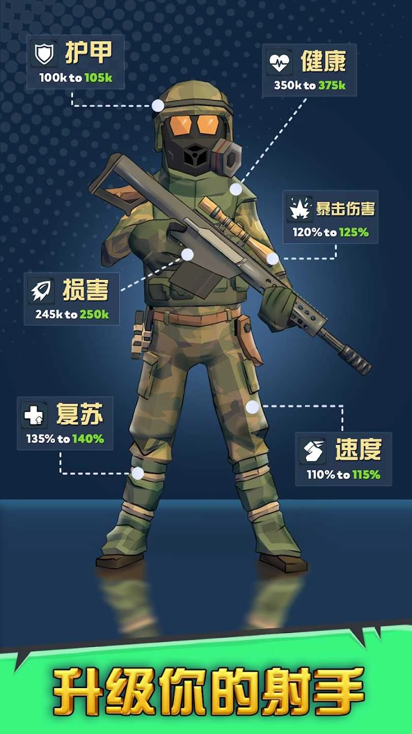 最后英雄 (1)
