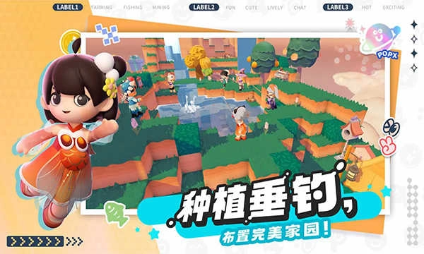 泡泡先锋 图2