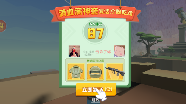 火炮世界 图1