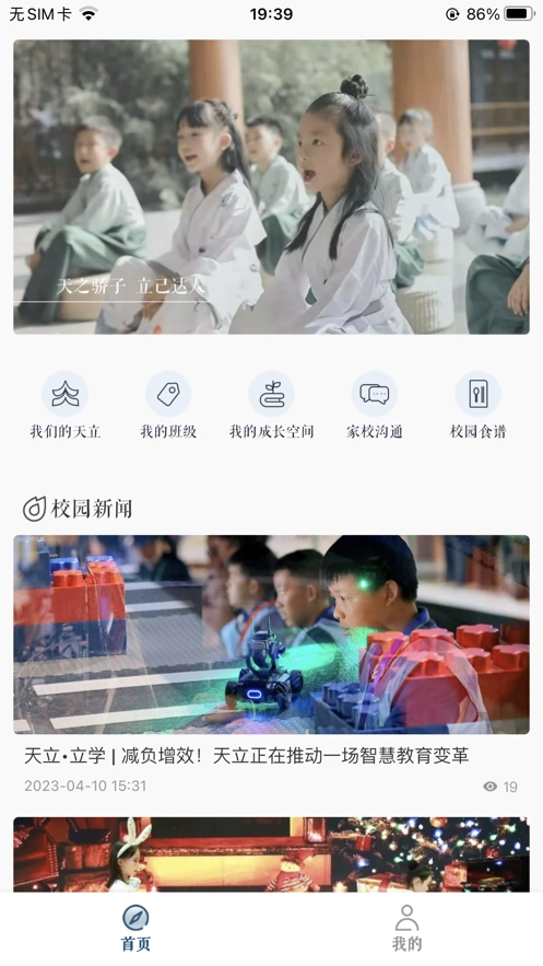 成天学习图3