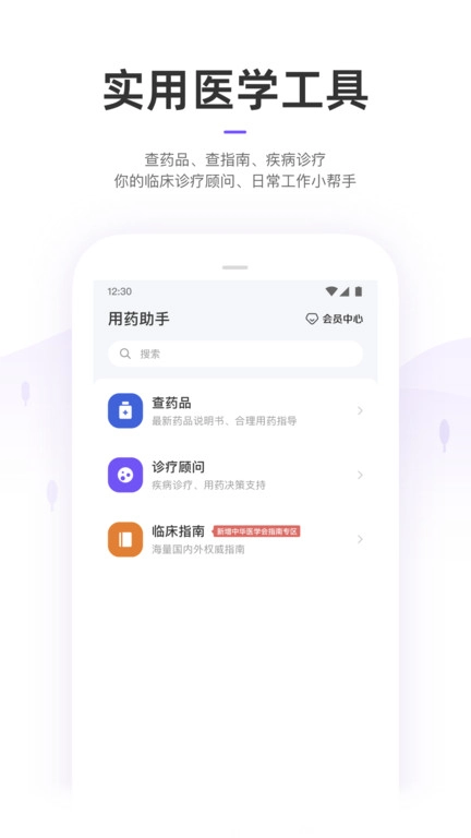 丁香客图4
