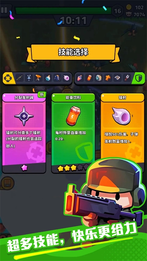 绝境突击者官方版图1