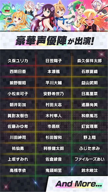 MoNSONI音游 截图1