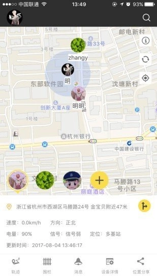 定位鹰图1