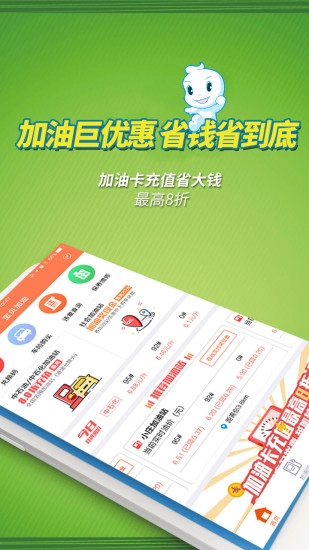 宝贝加油图5