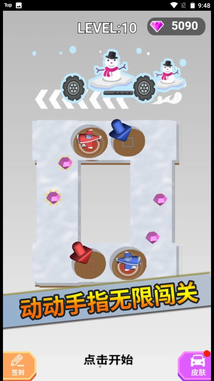 一起连线吧-图3