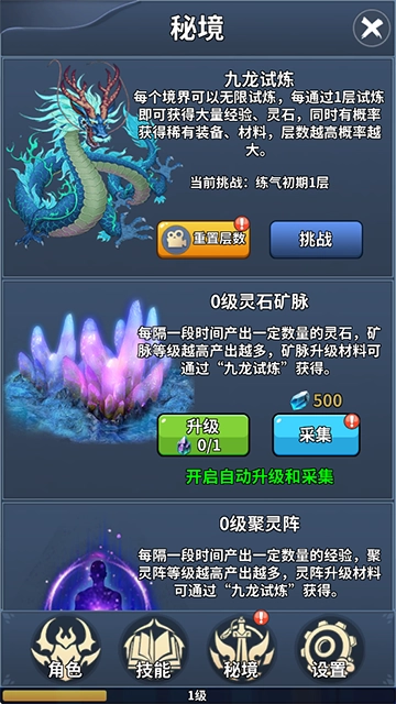 我的十万年苦修 图4