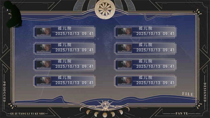 我与伏地魔那些年清软图4