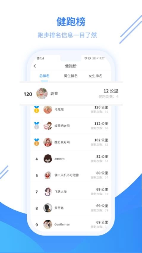 云运动最新版图2