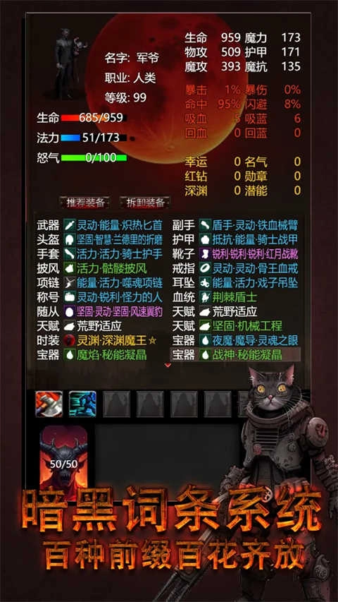 黎明之剑救赎 图4