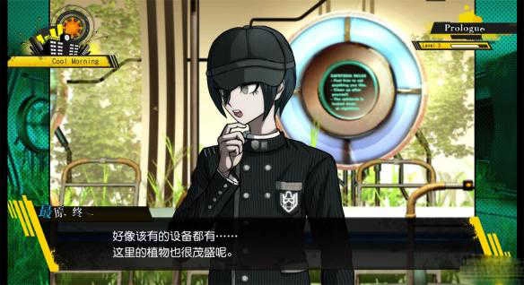 新弹丸论破v游戏下载