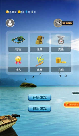 钓鱼看漂 图2