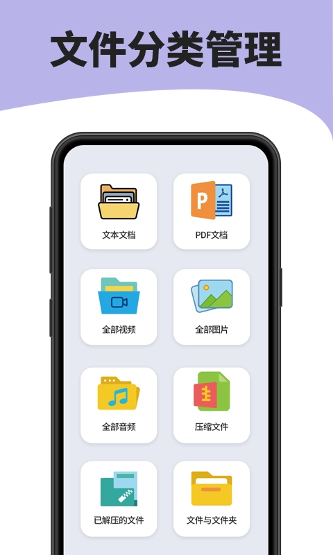 7zip解压缩软件 -图1
