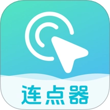 自动连点器点击器 .35