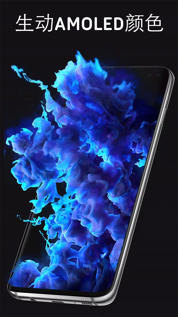 Pixel4D动态壁纸安装 图3