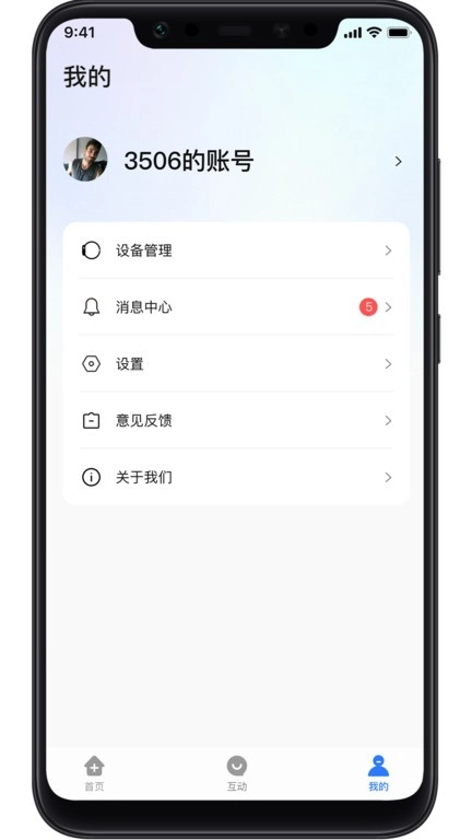 长虹健康图2