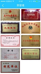 博教育图3