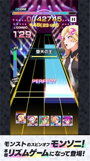 MoNSONI音游 截图2