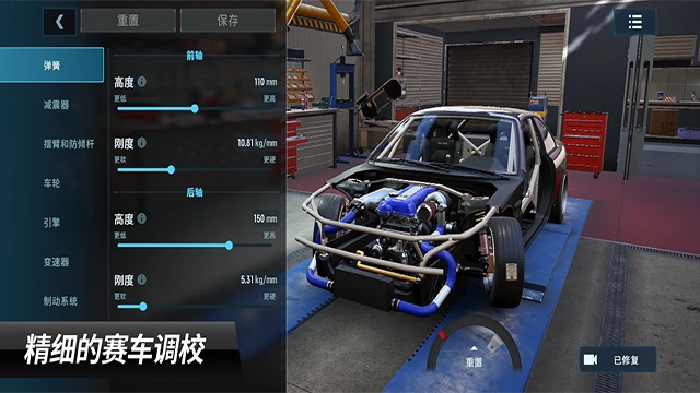 CarX漂移赛车3 1