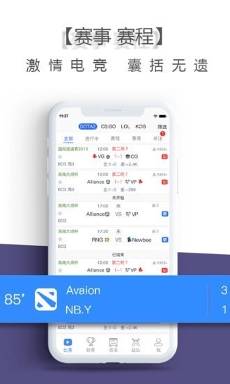 乐兔电竞图2