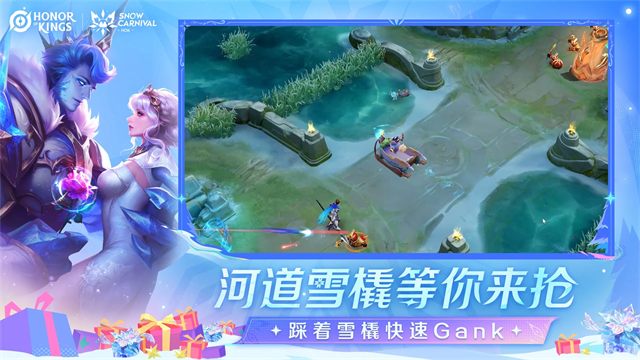 王者荣耀国际服正版(2)