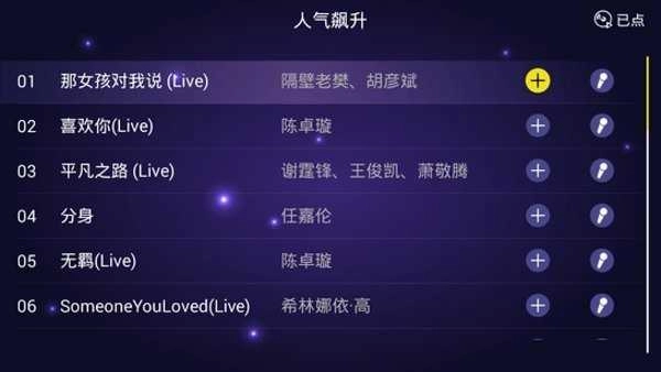家庭KTV 图1