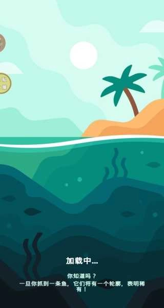 经营我的小岛安卓版下载