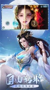 青云诀之伏魔正版