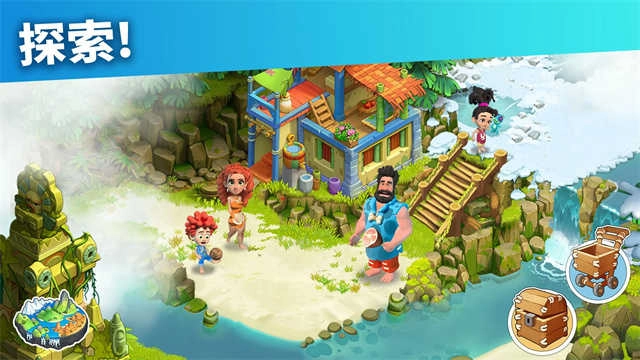 家庭岛最新版图3