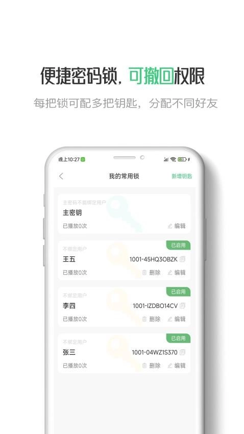 星密图1