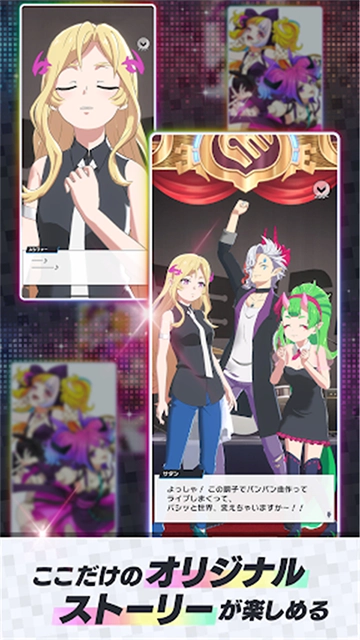 MoNSONI音游 截图3