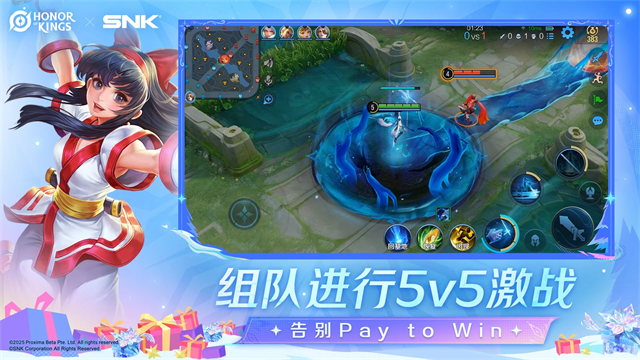 王者荣耀国际服正版(1)