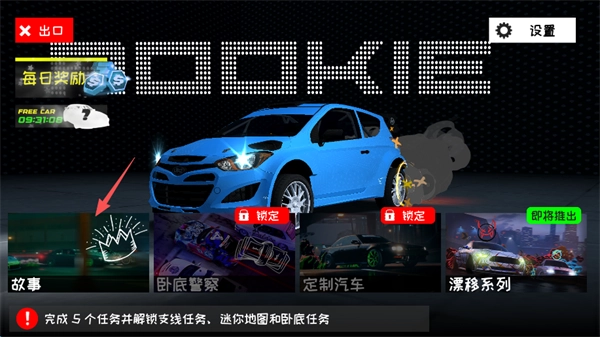 地下帮派手游下载